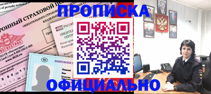 пропишу в квартире в Сосновке