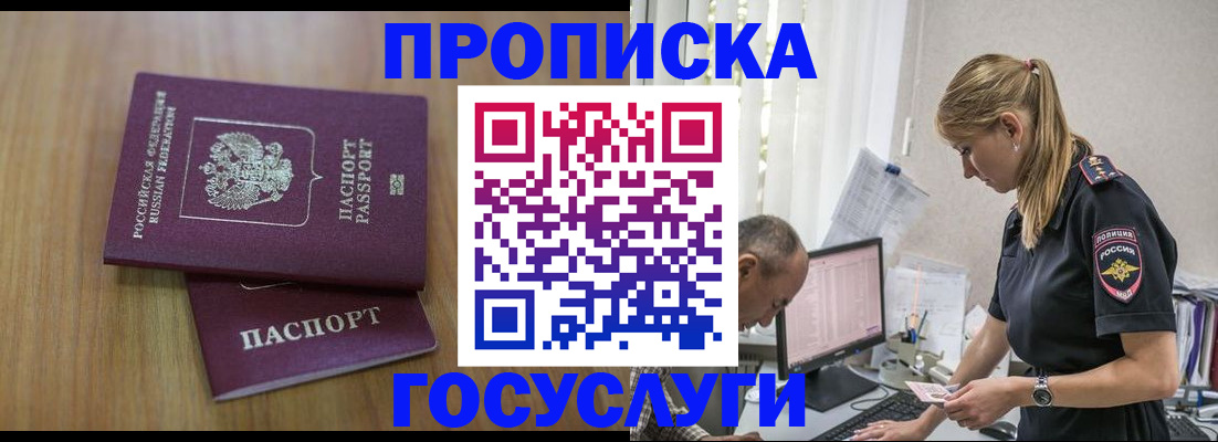 форма 3 в Сосновке